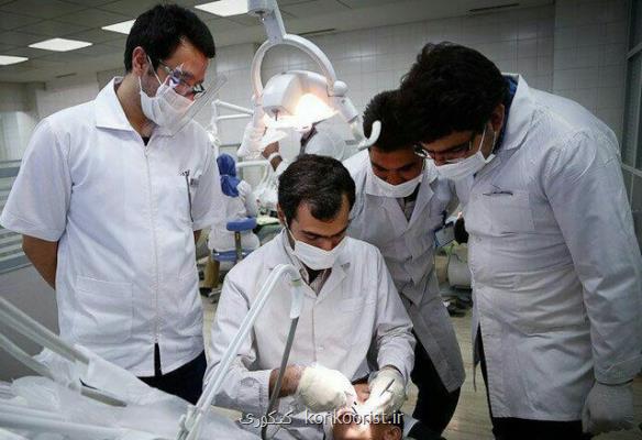 ممنوعیت استفاده فارغ التحصیلان پزشكی از تسهیلات سربازی نخبگان