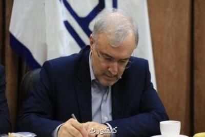 تقدیر وزیر از دست اندركاران تدوین سند استراتژیك توسعه پژوهش و آموزش عالی قرآنی در نظام سلامت