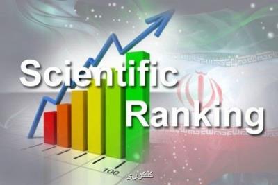 افزایش حضور دانشگاه های ایران در رتبه بندی جهانی ISC